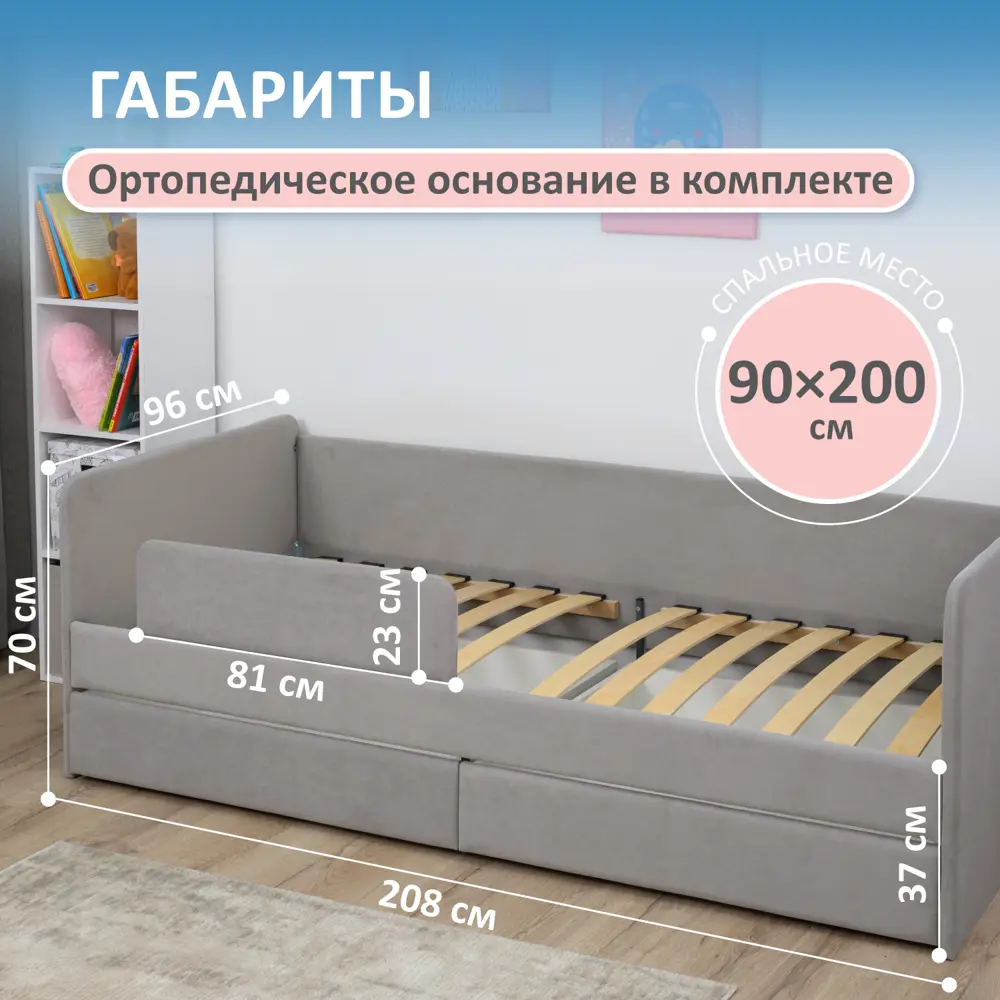 Фото 7 Кровать Romack Кровать детская 1200_517_ЯМБ 960x700x208 см дсп цвет серый пух Фото 7 Кровать Romack Кровать детская 1200_517_ЯМБ 960x700x208 см дсп цвет серый пух