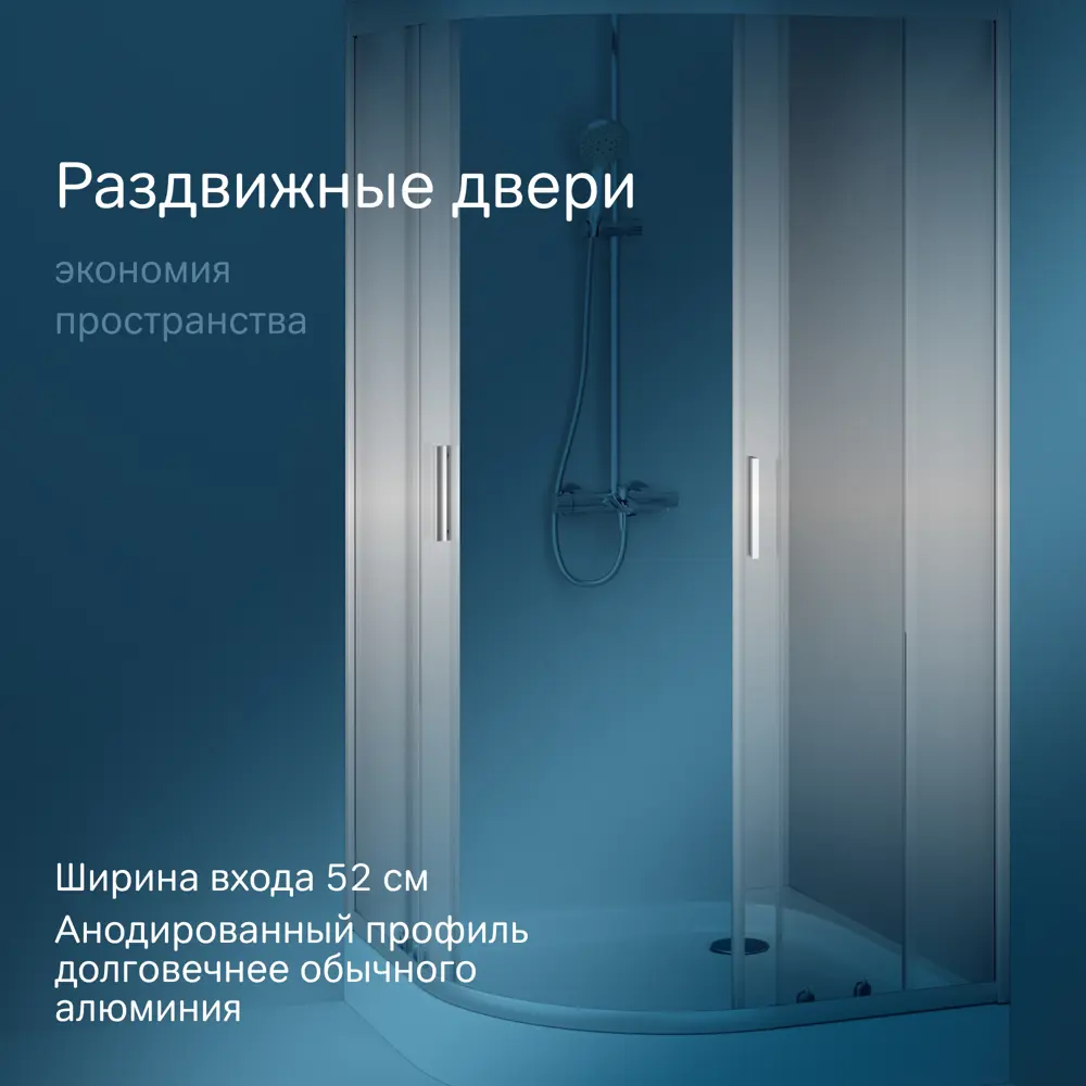 Фото 2 Душевой уголок Am.pm Gem W90UG-401-100MT_7214 1/4 круга 100x100см серый профиль эффект стекла без покрытия Фото 2 Душевой уголок Am.pm Gem W90UG-401-100MT_7214 1/4 круга 100x100см серый профиль эффект стекла без покрытия