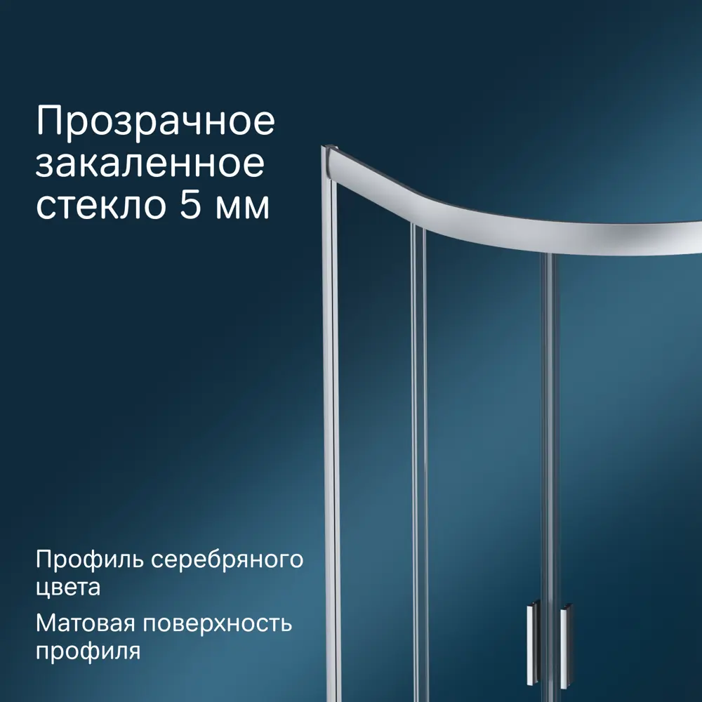 Фото 3 Душевой уголок Am.pm Gem W90UG-401-100MT_7214 1/4 круга 100x100см серый профиль эффект стекла без покрытия Фото 3 Душевой уголок Am.pm Gem W90UG-401-100MT_7214 1/4 круга 100x100см серый профиль эффект стекла без покрытия