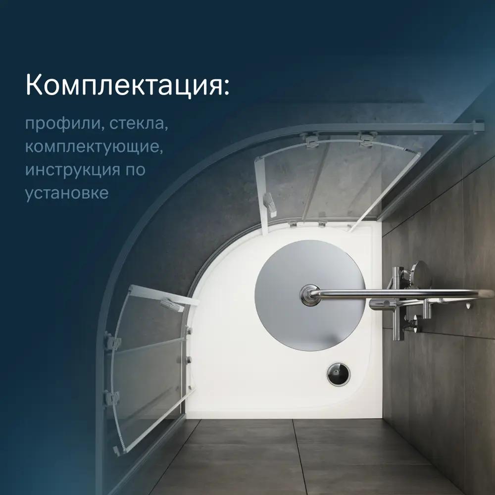 Фото 5 Душевой уголок Am.pm Gem W90UG-401-100MT_7214 1/4 круга 100x100см серый профиль эффект стекла без покрытия Фото 5 Душевой уголок Am.pm Gem W90UG-401-100MT_7214 1/4 круга 100x100см серый профиль эффект стекла без покрытия