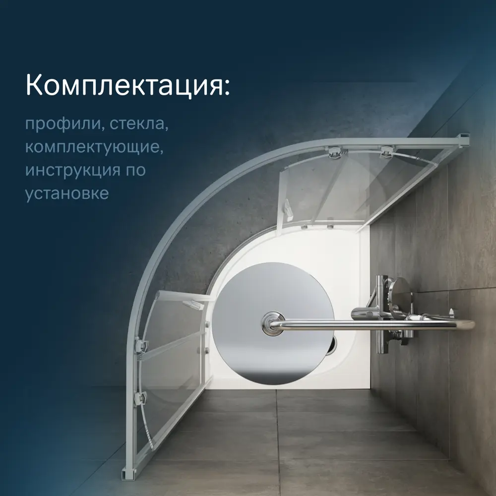 Фото 7 Душевой уголок Am.pm Gem W90UG-401-080MT_7214 1/4 круга 79.5x79.5см серый профиль эффект стекла без покрытия Фото 7 Душевой уголок Am.pm Gem W90UG-401-080MT_7214 1/4 круга 79.5x79.5см серый профиль эффект стекла без покрытия
