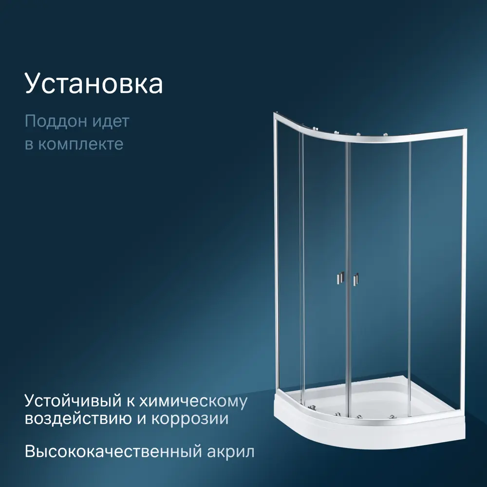 Фото 3 Душевой уголок Am.pm X-Joy W88E-205-090MT64_7214 1/4 круга 88.8x88.8см серый профиль эффект стекла без покрытия Фото 3 Душевой уголок Am.pm X-Joy W88E-205-090MT64_7214 1/4 круга 88.8x88.8см серый профиль эффект стекла без покрытия