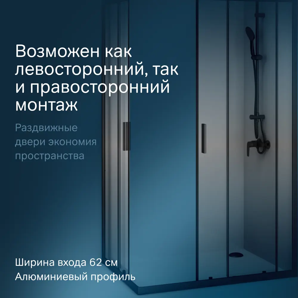 Фото 8 Душевой уголок Am.pm Gem W93G-404-120290-BT_7214 прямоугольник 120x90см черный профиль эффект стекла прозрачное закаленное стекло Фото 8 Душевой уголок Am.pm Gem W93G-404-120290-BT_7214 прямоугольник 120x90см черный профиль эффект стекла прозрачное закаленное стекло