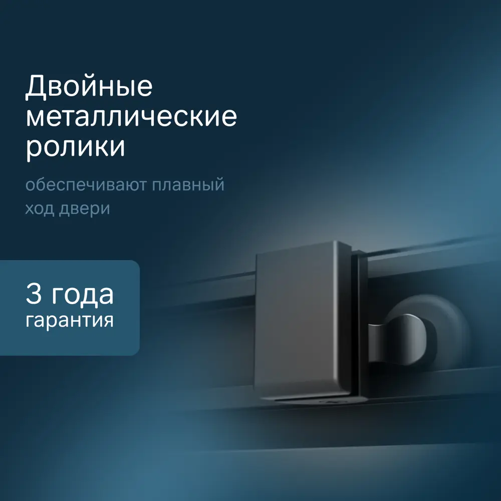 Фото 4 Душевой уголок Am.pm Gem W93G-404-120290-BT_7214 прямоугольник 120x90см черный профиль эффект стекла прозрачное закаленное стекло Фото 4 Душевой уголок Am.pm Gem W93G-404-120290-BT_7214 прямоугольник 120x90см черный профиль эффект стекла прозрачное закаленное стекло