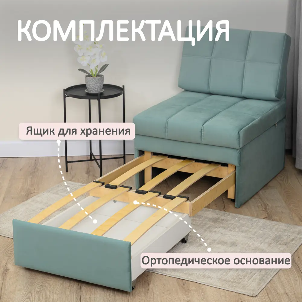Фото 4 Модуль дивана Romack Мария 66x87x77 см велюр цвет мята Фото 4 Модуль дивана Romack Мария 66x87x77 см велюр цвет мята