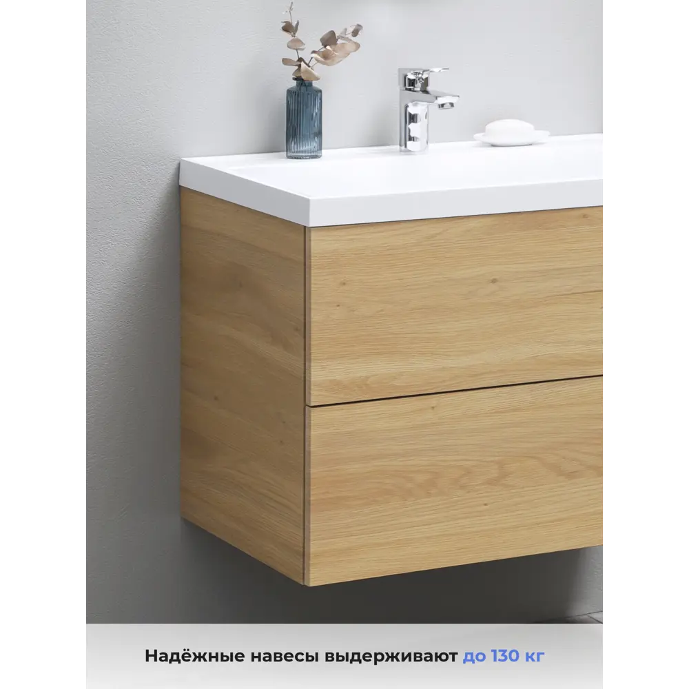 Фото 3 Тумба с раковиной в ванную Итана Icon 60 600х447х585 подвесная дуб мавелла голд Фото 3 Тумба с раковиной в ванную Итана Icon 60 600х447х585 подвесная дуб мавелла голд
