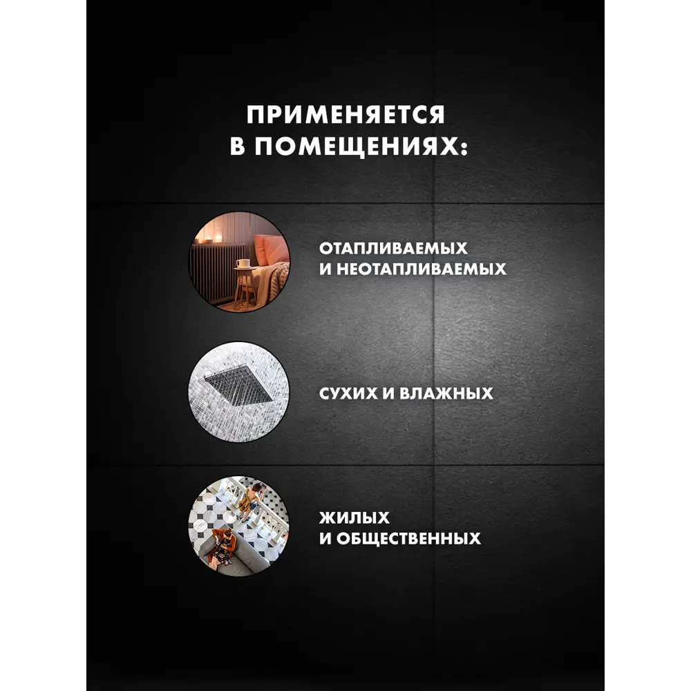 Фото 6 Клей аэрогель для плитки Церезит СМ17 эластичный 25кг Фото 6 Клей аэрогель для плитки Церезит СМ17 эластичный 25кг