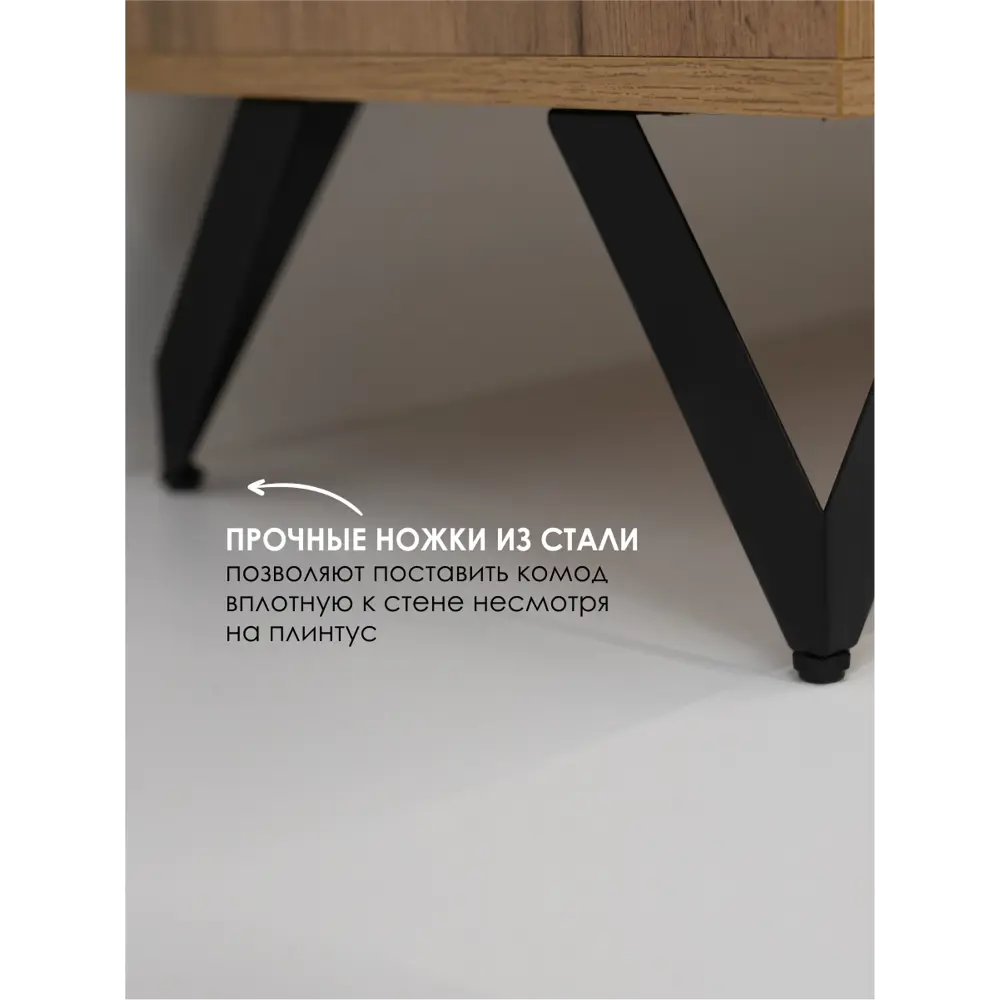 Фото 3 Комод Capsula mebel 2532128 6 ящиков 110х40х80 см лдсп цвет коричневый, серый Фото 3 Комод Capsula mebel 2532128 6 ящиков 110х40х80 см лдсп цвет коричневый, серый