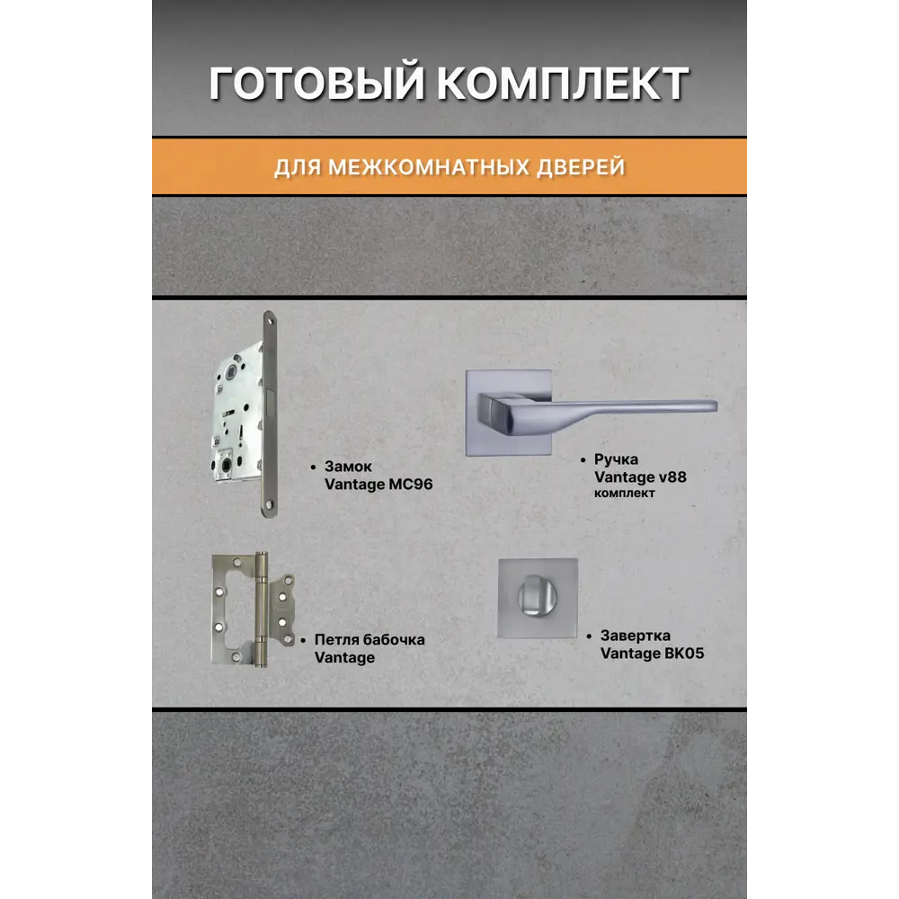 Фото 3 Дверь межкомнатная Двери Регионов Нова 1 Дуб Натуральный глухая 200x80 см фурнитура Матовый Хром Vantage 88 L-2 Сантехническая Фото 3 Дверь межкомнатная Двери Регионов Нова 1 Дуб Натуральный глухая 200x80 см фурнитура Матовый Хром Vantage 88 L-2 Сантехническая