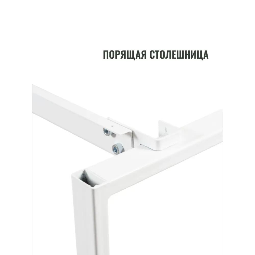 Фото 2 Подстолье для обеденного и письменного стола Mags KARS 75 см цвет белый матовый Фото 2 Подстолье для обеденного и письменного стола Mags KARS 75 см цвет белый матовый