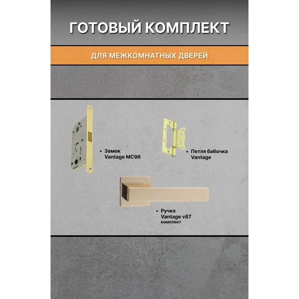 Фото 3 Комплект межкомнатной двери Двери регионов Нова 1 Проходная глухая 200x90см ПВХ цвет ясень белый с коробом и наличниками фурнитура Vantage 87 PB Фото 3 Комплект межкомнатной двери Двери регионов Нова 1 Проходная глухая 200x90см ПВХ цвет ясень белый с коробом и наличниками фурнитура Vantage 87 PB