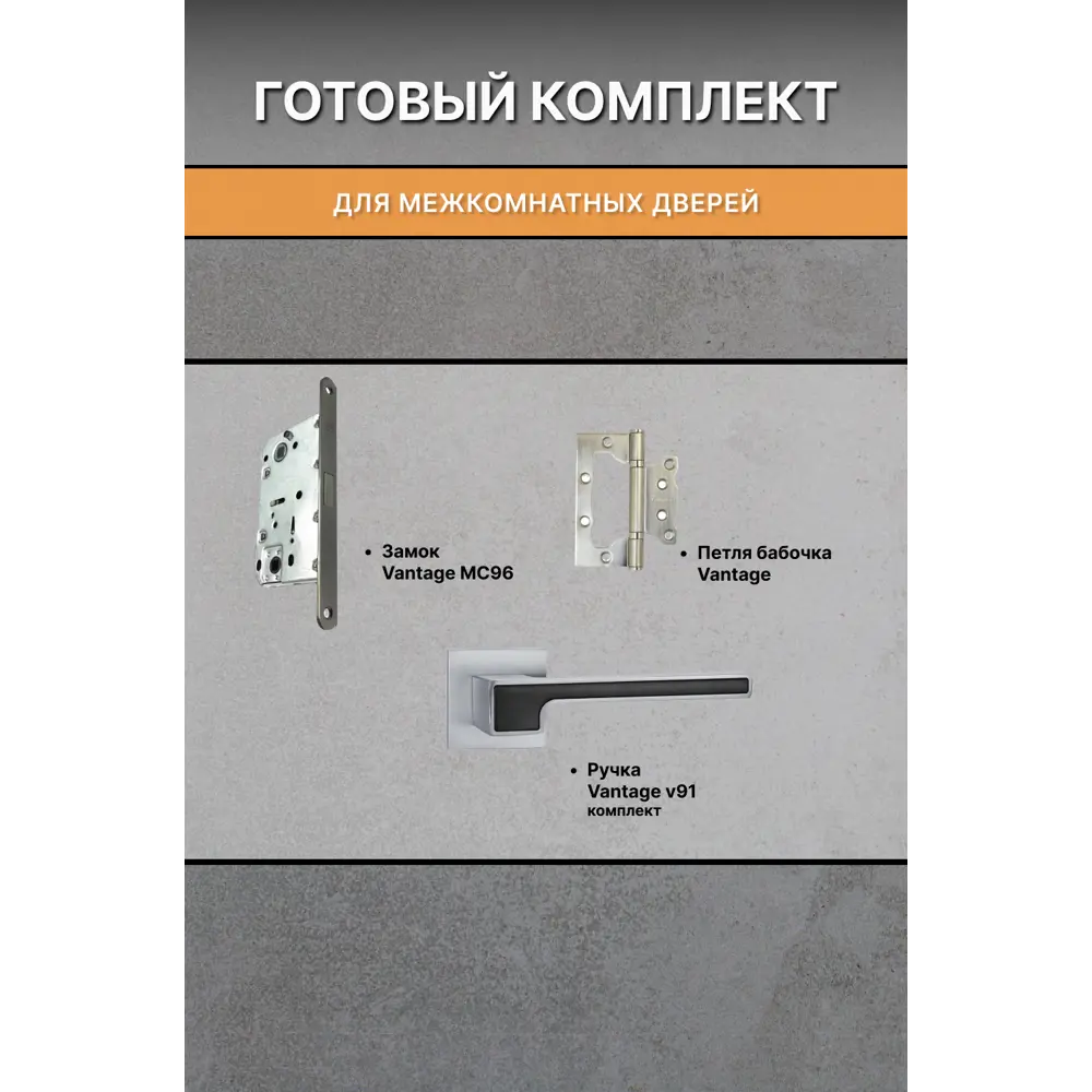 Фото 2 Комплект межкомнатной двери Двери регионов Нова 1 Проходная глухая 200x90см ПВХ цвет ясень белый с коробом и наличниками фурнитура 91 L-2BL Фото 2 Комплект межкомнатной двери Двери регионов Нова 1 Проходная глухая 200x90см ПВХ цвет ясень белый с коробом и наличниками фурнитура 91 L-2BL