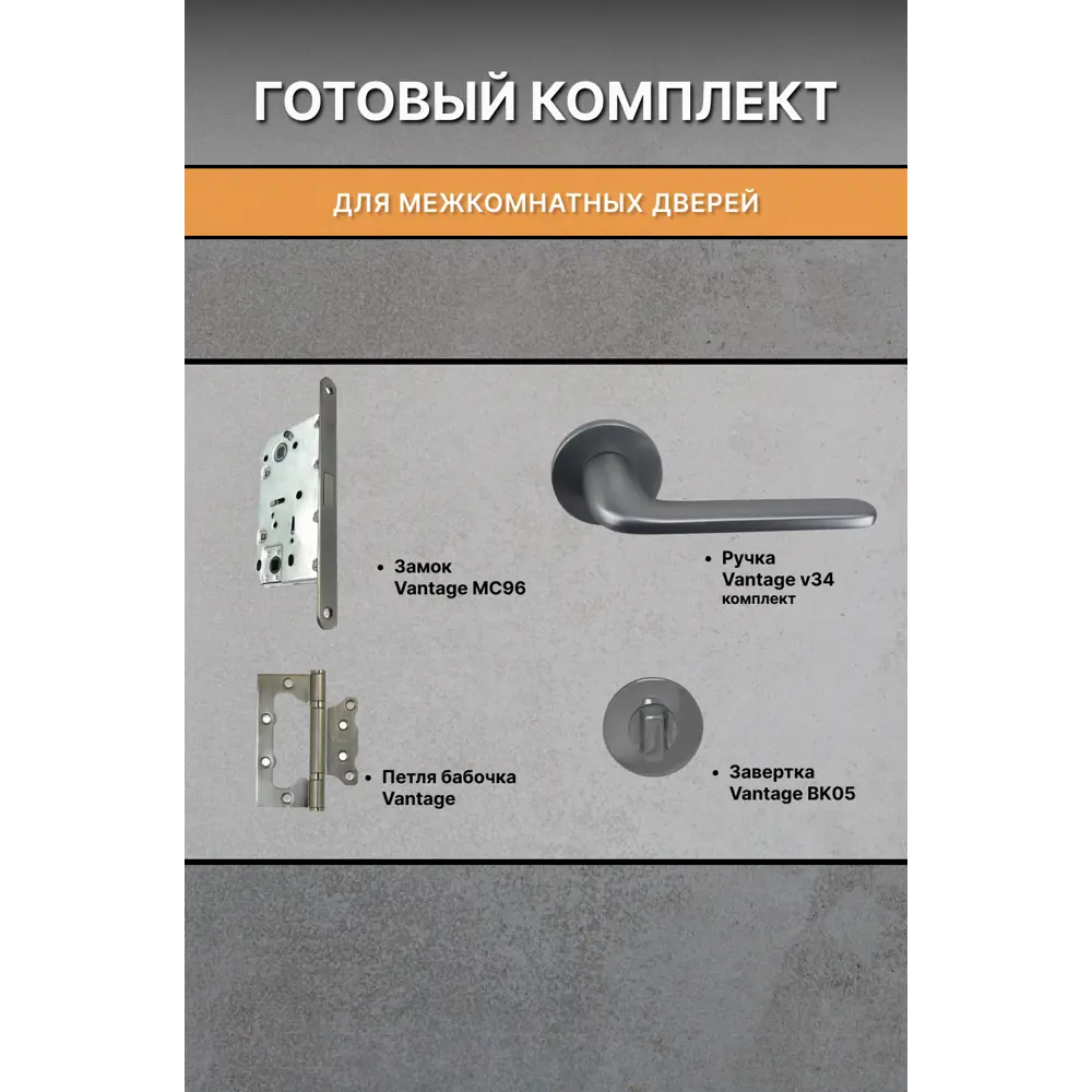 Фото 3 Комплект межкомнатной двери Двери регионов Нова 1 Сантехническая глухая 200x90см ПВХ цвет ясень белый с коробом и наличниками фурнитура Матовый Хром Vantage 34 L-2 Фото 3 Комплект межкомнатной двери Двери регионов Нова 1 Сантехническая глухая 200x90см ПВХ цвет ясень белый с коробом и наличниками фурнитура Матовый Хром Vantage 34 L-2