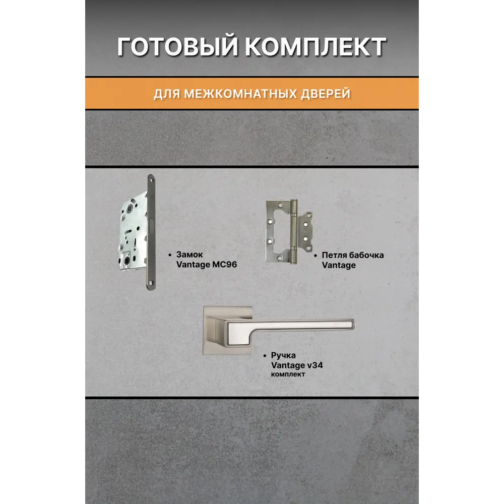 Фото 3 Комплект межкомнатной двери Двери регионов Нова 1 Проходная глухая 200x90см ПВХ цвет ясень белый с коробом и наличниками фурнитура 91 D-CP Фото 3 Комплект межкомнатной двери Двери регионов Нова 1 Проходная глухая 200x90см ПВХ цвет ясень белый с коробом и наличниками фурнитура 91 D-CP