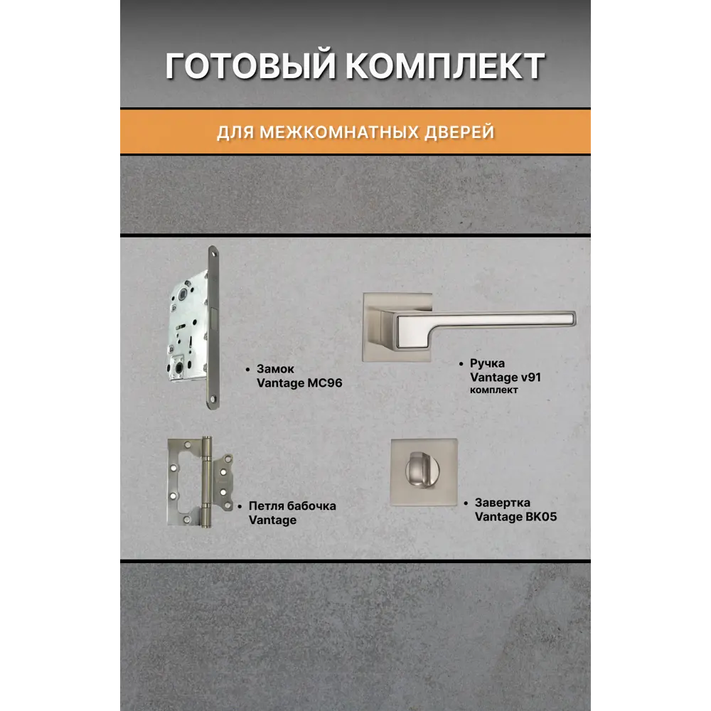 Фото 3 Комплект межкомнатной двери Двери регионов Нова 1 Сантехническая глухая 200x90см ПВХ цвет ясень белый с коробом и наличниками фурнитура 91 D-CP Фото 3 Комплект межкомнатной двери Двери регионов Нова 1 Сантехническая глухая 200x90см ПВХ цвет ясень белый с коробом и наличниками фурнитура 91 D-CP