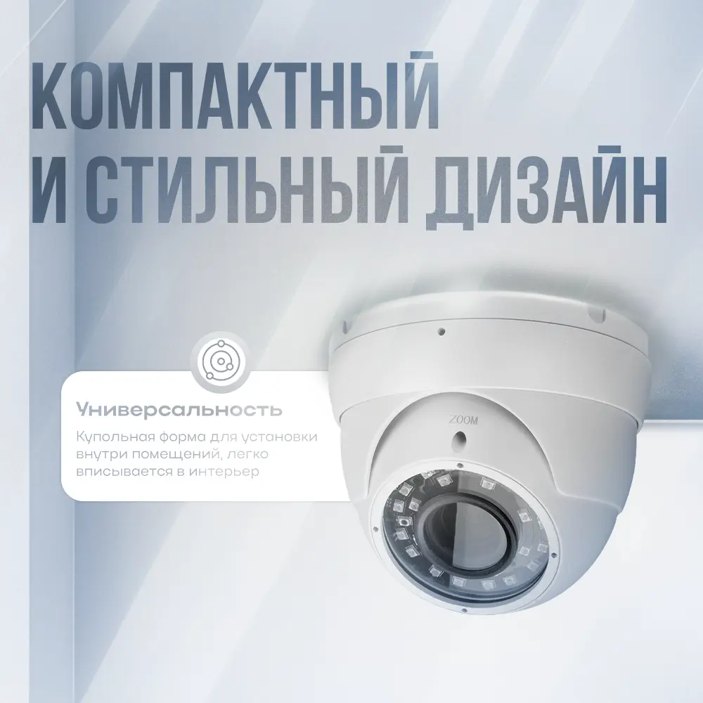 Фото 5 IP камера внутренняя Ps-Link IP302R 1940 2 Мп 1080P Фото 5 IP камера внутренняя Ps-Link IP302R 1940 2 Мп 1080P