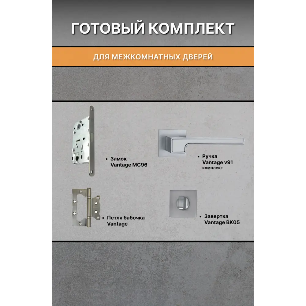 Фото 2 Комплект межкомнатной двери Двери регионов Нова 1 Сантехническая глухая 200x80см ПВХ цвет ясень белый с коробом и наличниками фурнитура 91 L-2WH Фото 2 Комплект межкомнатной двери Двери регионов Нова 1 Сантехническая глухая 200x80см ПВХ цвет ясень белый с коробом и наличниками фурнитура 91 L-2WH