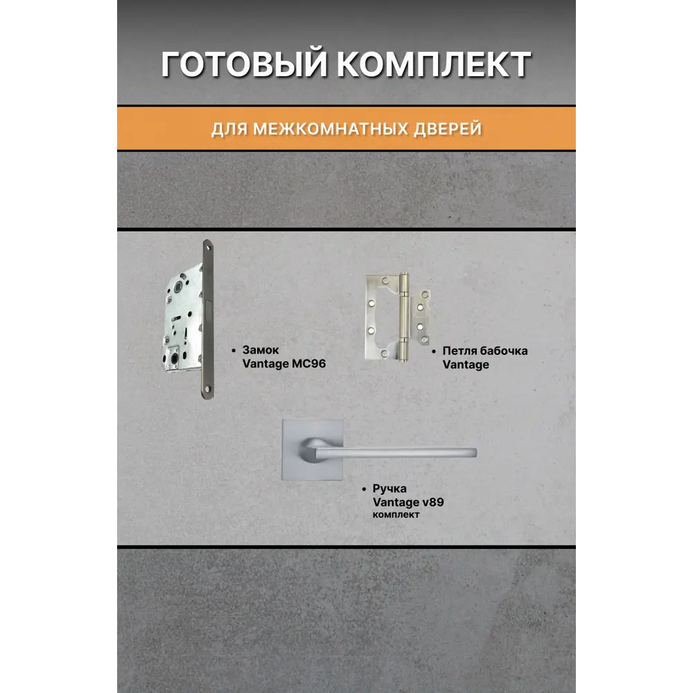 Фото 3 Дверь межкомнатная Двери Регионов Нова 1 Ясень Белый глухая 200x80 см фурнитура Матовый Хром Vantage 89 L-2 Проходная Фото 3 Дверь межкомнатная Двери Регионов Нова 1 Ясень Белый глухая 200x80 см фурнитура Матовый Хром Vantage 89 L-2 Проходная