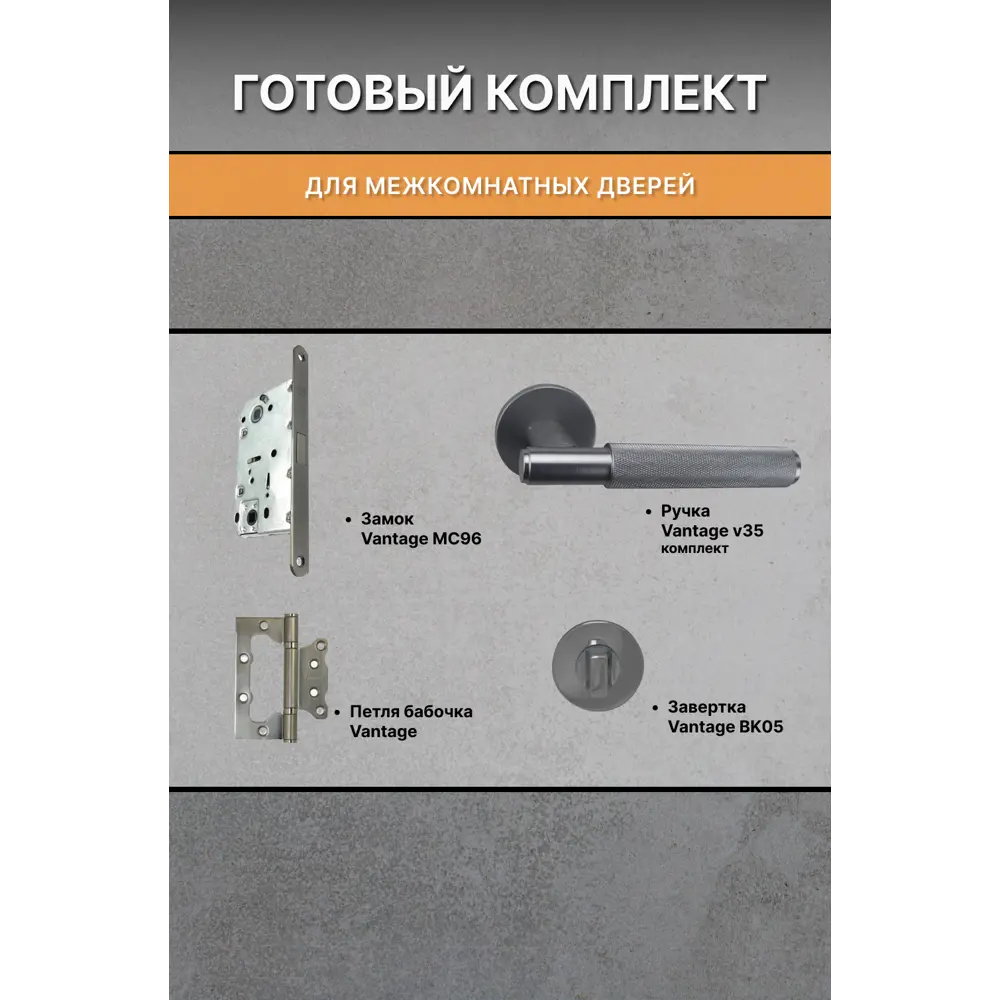 Фото 3 Комплект межкомнатной двери Двери регионов Нова 1 Сантехническая глухая 200x80см ПВХ цвет ясень белый с коробом и наличниками фурнитура матовый хром Vantage 35 L-2 Фото 3 Комплект межкомнатной двери Двери регионов Нова 1 Сантехническая глухая 200x80см ПВХ цвет ясень белый с коробом и наличниками фурнитура матовый хром Vantage 35 L-2