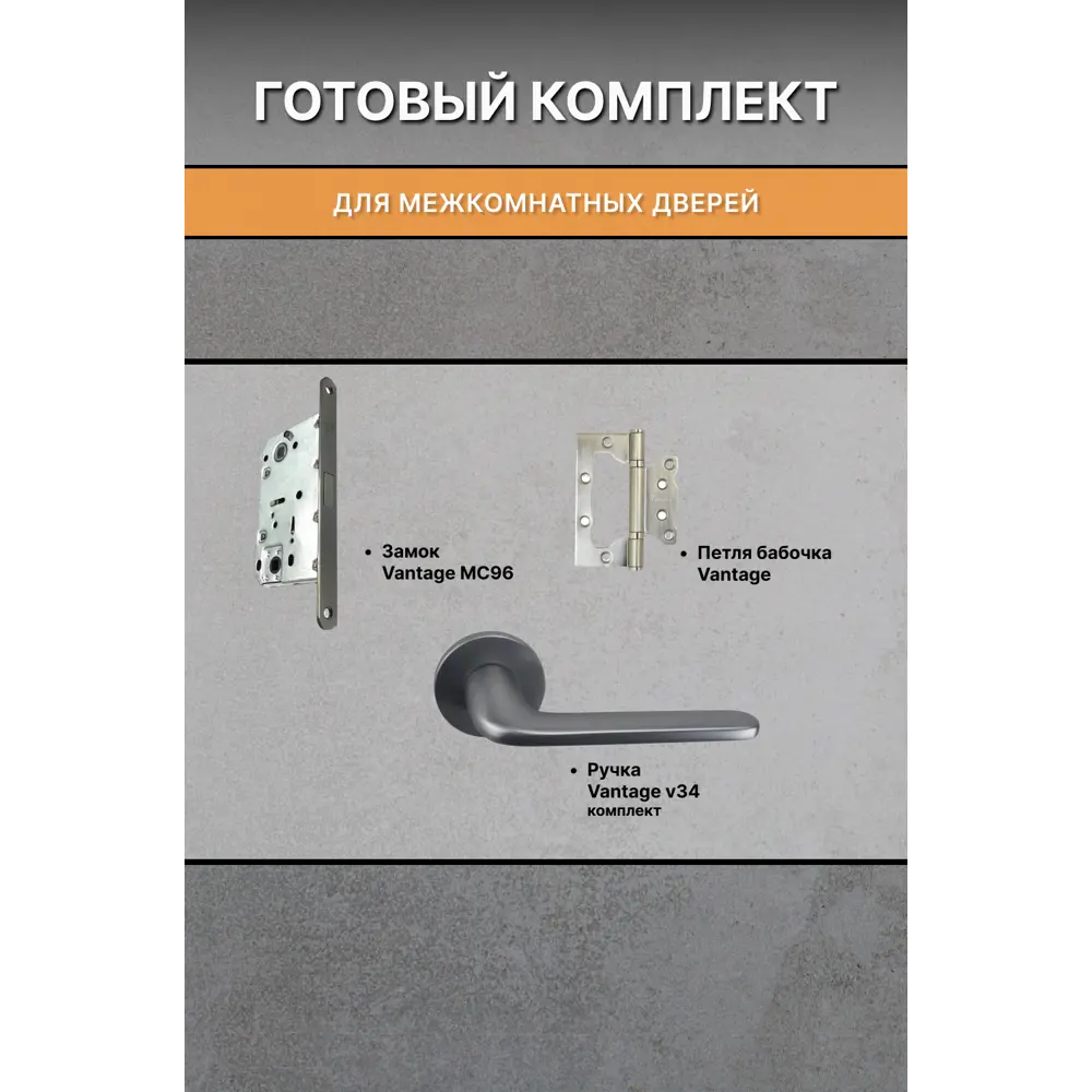 Фото 3 Комплект межкомнатной двери Двери регионов Нова 1 Проходная глухая 200x80см ПВХ цвет ясень белый с коробом и наличниками фурнитура Матовый Хром Vantage 34 L-2 Фото 3 Комплект межкомнатной двери Двери регионов Нова 1 Проходная глухая 200x80см ПВХ цвет ясень белый с коробом и наличниками фурнитура Матовый Хром Vantage 34 L-2