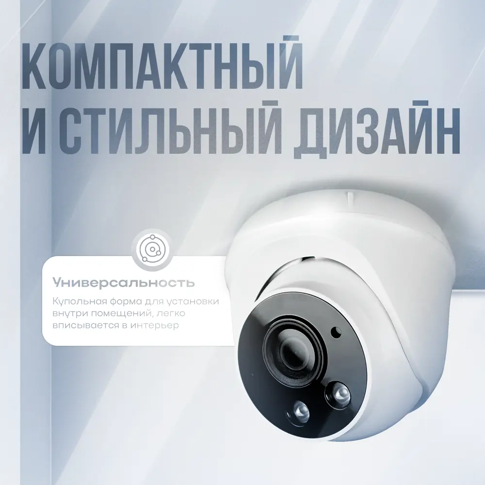 Фото 6 Камера видеонаблюдения IP 2Мп 1080P Ps-Link IP302PM с poe питанием и микрофоном для помещения Фото 6 Камера видеонаблюдения IP 2Мп 1080P Ps-Link IP302PM с poe питанием и микрофоном для помещения
