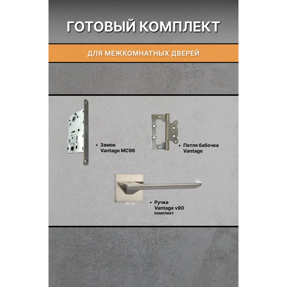 Фото 3 Комплект межкомнатной двери Двери регионов Нова 1 Проходная глухая 200x80см ПВХ цвет ясень белый с коробом и наличниками фурнитура 90 D Фото 3 Комплект межкомнатной двери Двери регионов Нова 1 Проходная глухая 200x80см ПВХ цвет ясень белый с коробом и наличниками фурнитура 90 D