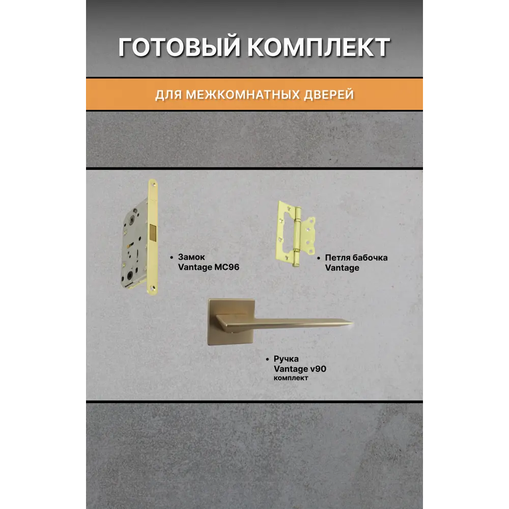 Фото Дверь межкомнатная Двери Регионов Нова 1 Ясень Белый глухая 200x80 см фурнитура Матовое Золото Vantage 90 SG Проходная Фото Дверь межкомнатная Двери Регионов Нова 1 Ясень Белый глухая 200x80 см фурнитура Матовое Золото Vantage 90 SG Проходная