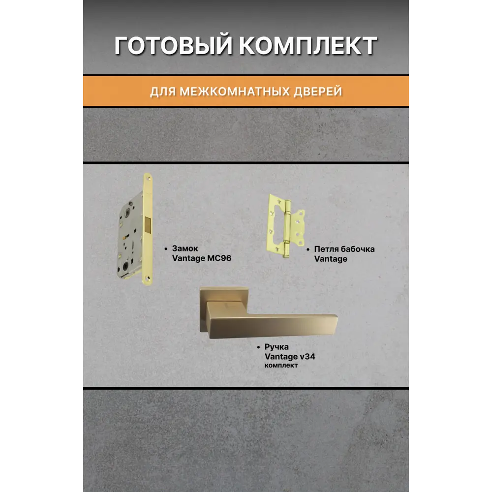 Фото 3 Комплект межкомнатной двери Двери регионов Нова 1 Проходная глухая 200x80см ПВХ цвет ясень белый с коробом и наличниками фурнитура Vantage 87 SG Фото 3 Комплект межкомнатной двери Двери регионов Нова 1 Проходная глухая 200x80см ПВХ цвет ясень белый с коробом и наличниками фурнитура Vantage 87 SG