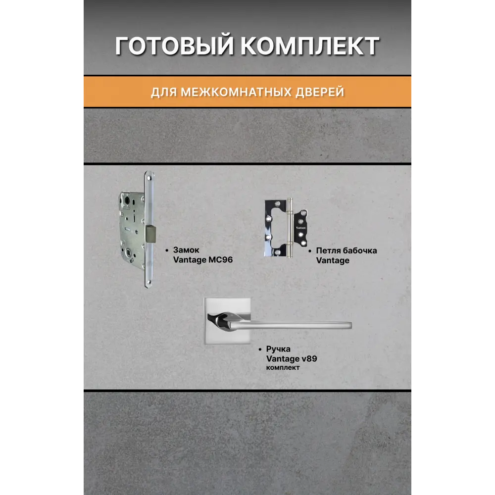 Фото 4 Дверь межкомнатная Двери Регионов Нова 1 Ясень Белый глухая 200x70 см фурнитура Хром Vantage 89 CP Проходная Фото 4 Дверь межкомнатная Двери Регионов Нова 1 Ясень Белый глухая 200x70 см фурнитура Хром Vantage 89 CP Проходная