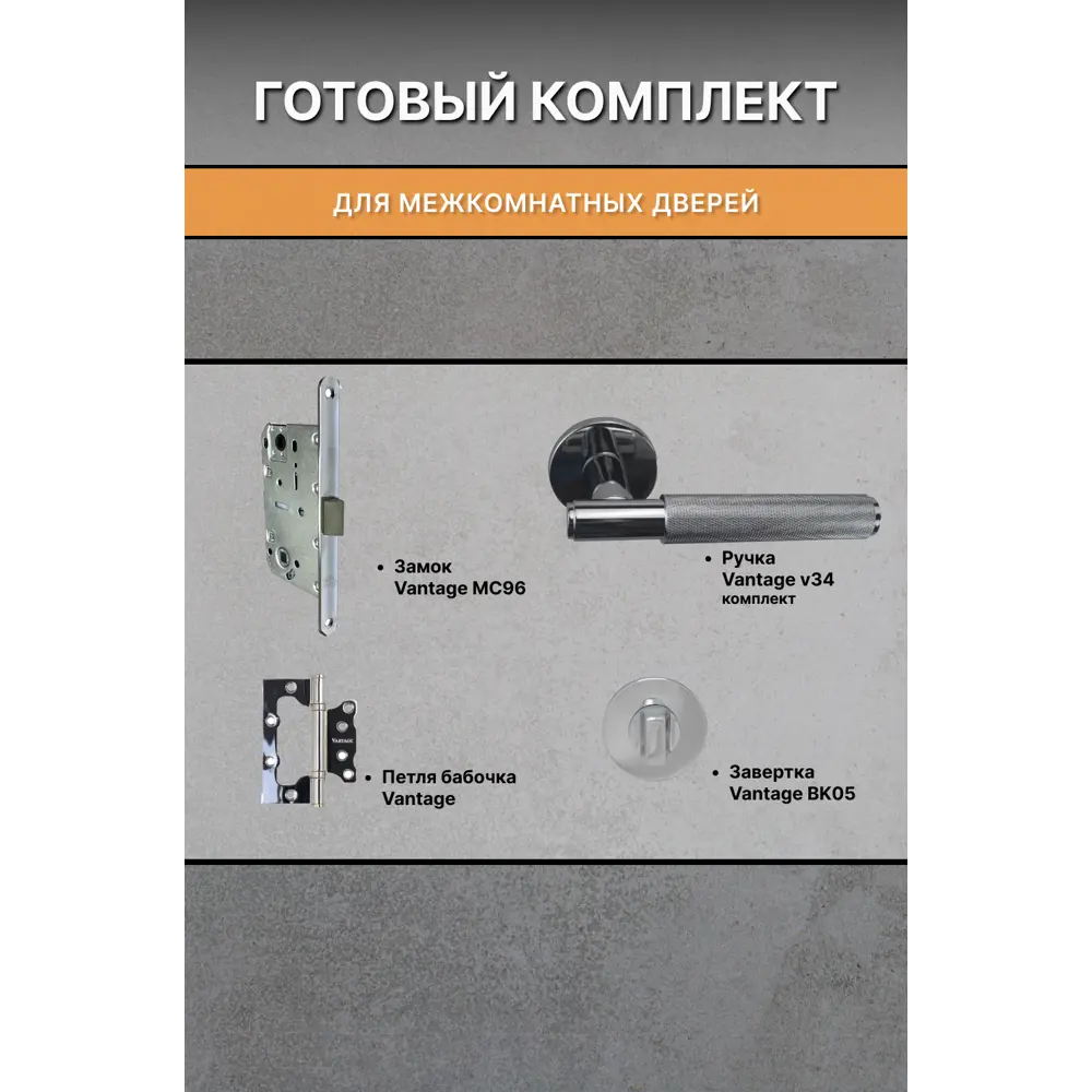 Фото 3 Комплект межкомнатной двери Двери регионов Нова 1 Сантехническая глухая 200x70см ПВХ цвет ясень белый с коробом и наличниками фурнитура хром Vantage 35 CP Фото 3 Комплект межкомнатной двери Двери регионов Нова 1 Сантехническая глухая 200x70см ПВХ цвет ясень белый с коробом и наличниками фурнитура хром Vantage 35 CP