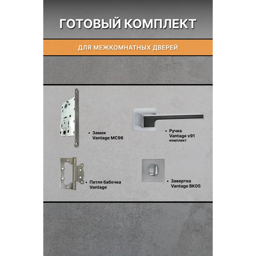 Фото 3 Комплект межкомнатной двери Двери регионов Нова 1 Сантехническая глухая 200x70см ПВХ цвет ясень белый с коробом и наличниками фурнитура 91 L-2BL Фото 3 Комплект межкомнатной двери Двери регионов Нова 1 Сантехническая глухая 200x70см ПВХ цвет ясень белый с коробом и наличниками фурнитура 91 L-2BL
