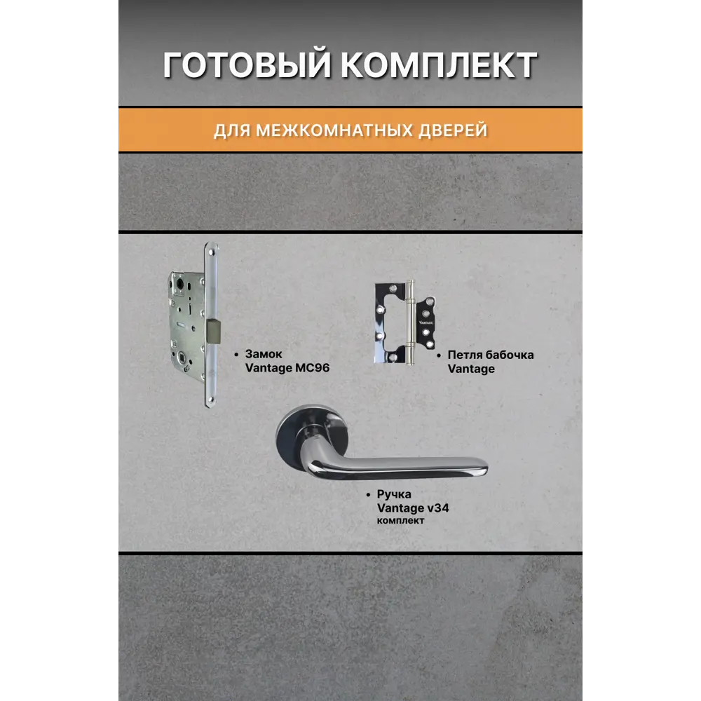 Фото 5 Комплект межкомнатной двери Двери регионов Нова 1 Проходная глухая 200x70см ПВХ цвет ясень белый с коробом и наличниками Vantage 34 CP Фото 5 Комплект межкомнатной двери Двери регионов Нова 1 Проходная глухая 200x70см ПВХ цвет ясень белый с коробом и наличниками Vantage 34 CP