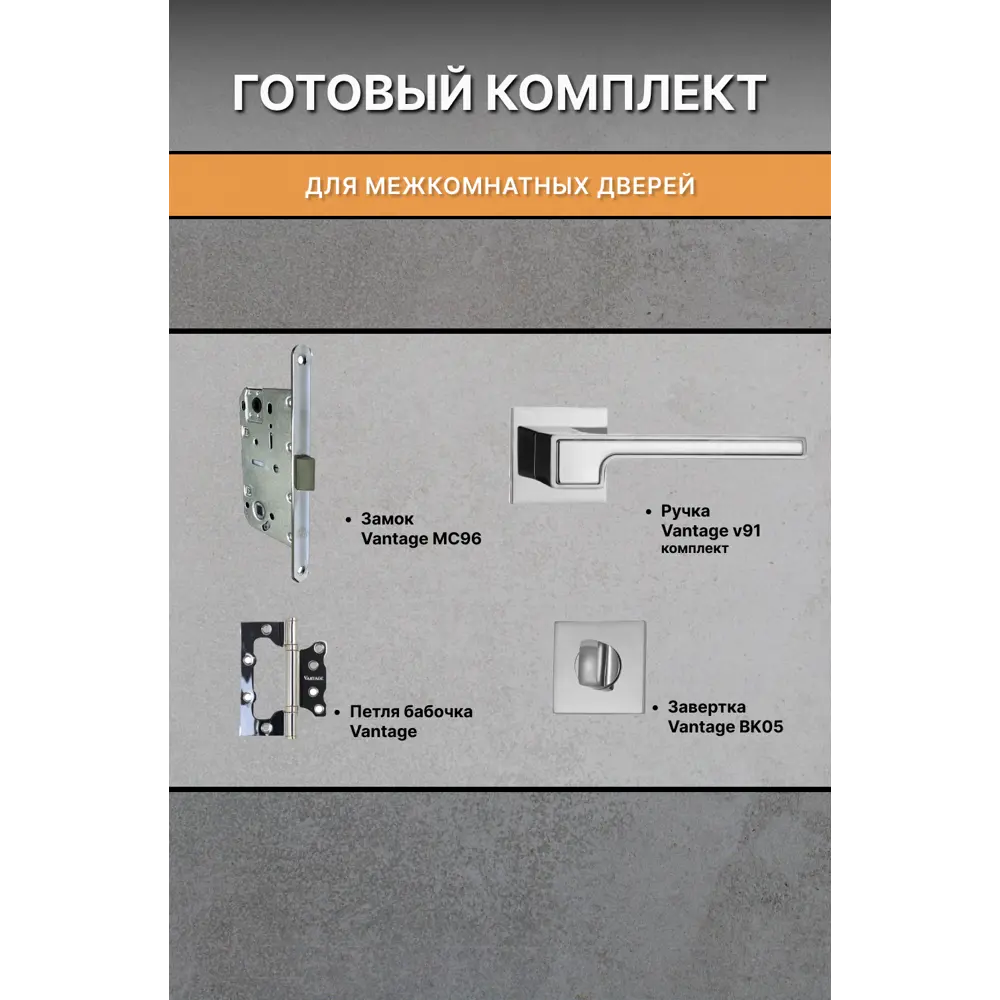 Фото 3 Комплект межкомнатной двери Двери регионов Нова 1 Сантехническая глухая 200x60см ПВХ цвет ясень белый с коробом и наличниками фурнитура 91 CP Фото 3 Комплект межкомнатной двери Двери регионов Нова 1 Сантехническая глухая 200x60см ПВХ цвет ясень белый с коробом и наличниками фурнитура 91 CP