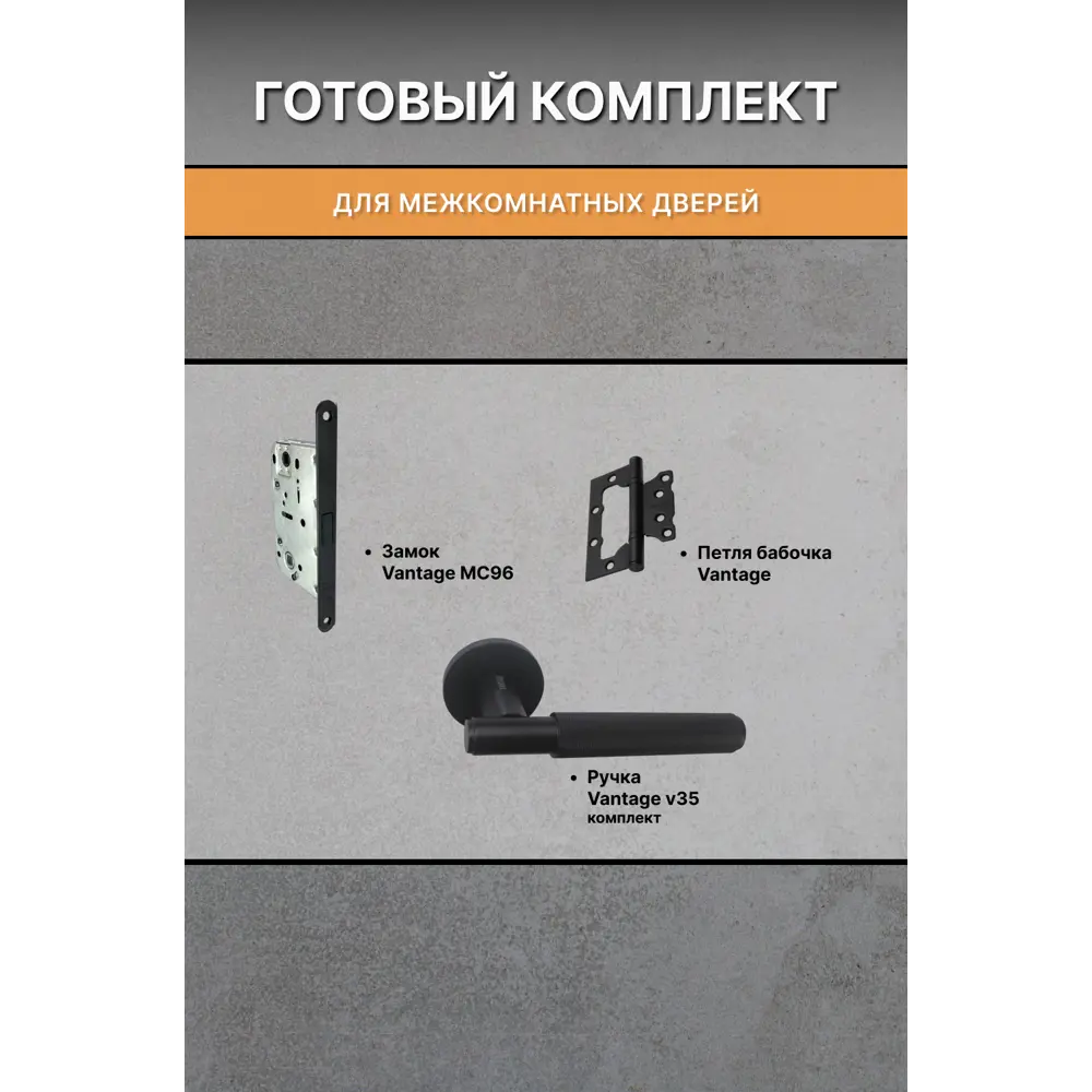 Фото 3 Комплект межкомнатной двери Двери регионов Нова 1 Проходная глухая 200x60см ПВХ цвет ясень белый с коробом и наличниками фурнитура чёрный Vantage 35 BL-2 Фото 3 Комплект межкомнатной двери Двери регионов Нова 1 Проходная глухая 200x60см ПВХ цвет ясень белый с коробом и наличниками фурнитура чёрный Vantage 35 BL-2