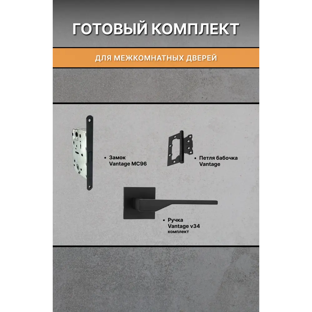 Фото 3 Комплект межкомнатной двери Двери регионов Нова 1 Проходная глухая 200x60см ПВХ цвет ясень белый с коробом и наличниками фурнитура Vantage 88 BL-2 Фото 3 Комплект межкомнатной двери Двери регионов Нова 1 Проходная глухая 200x60см ПВХ цвет ясень белый с коробом и наличниками фурнитура Vantage 88 BL-2