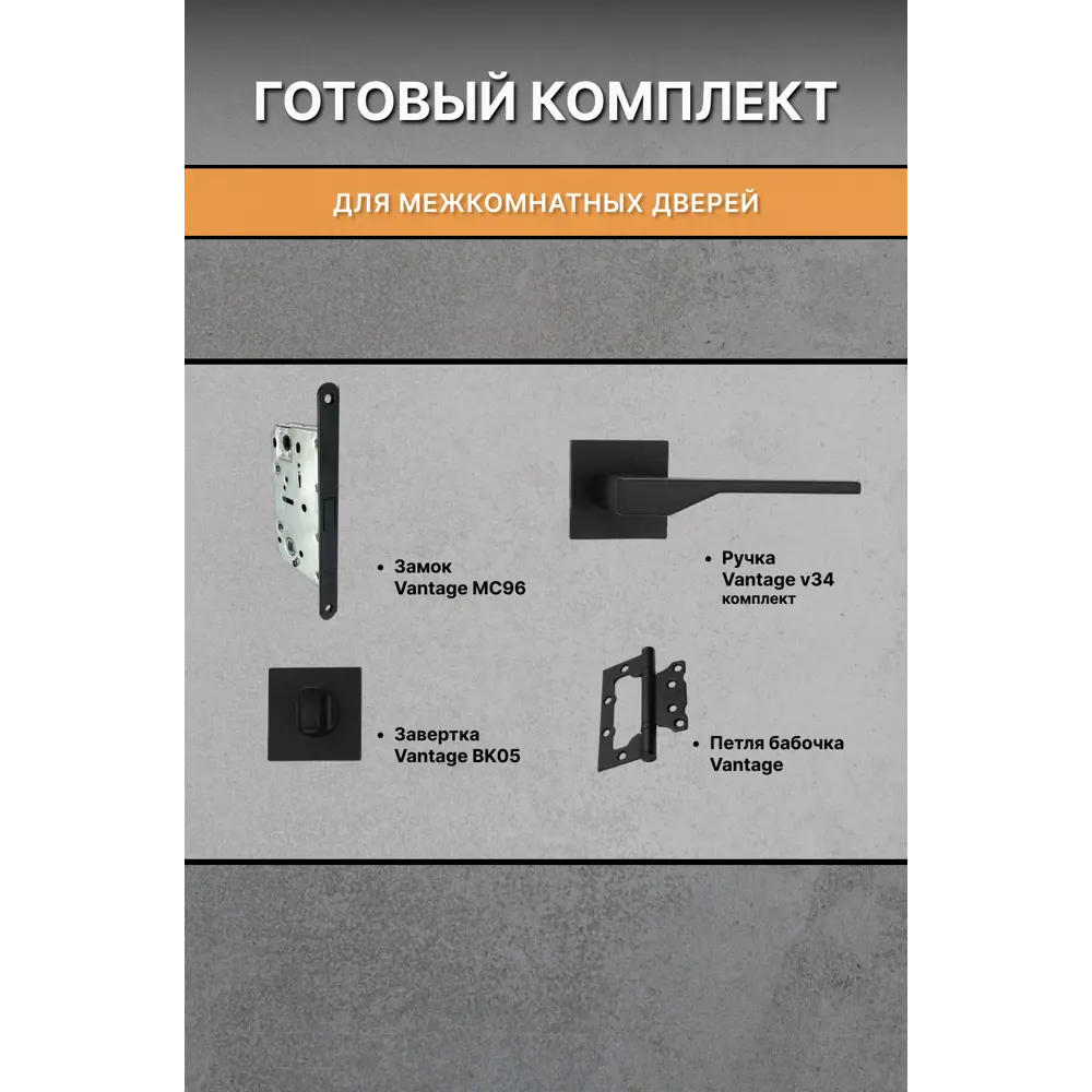 Фото 3 Комплект межкомнатной двери Двери регионов Нова 1 Сантехническая глухая 200x60см ПВХ цвет ясень белый с коробом и наличниками фурнитура Vantage 88 BL-2 Фото 3 Комплект межкомнатной двери Двери регионов Нова 1 Сантехническая глухая 200x60см ПВХ цвет ясень белый с коробом и наличниками фурнитура Vantage 88 BL-2