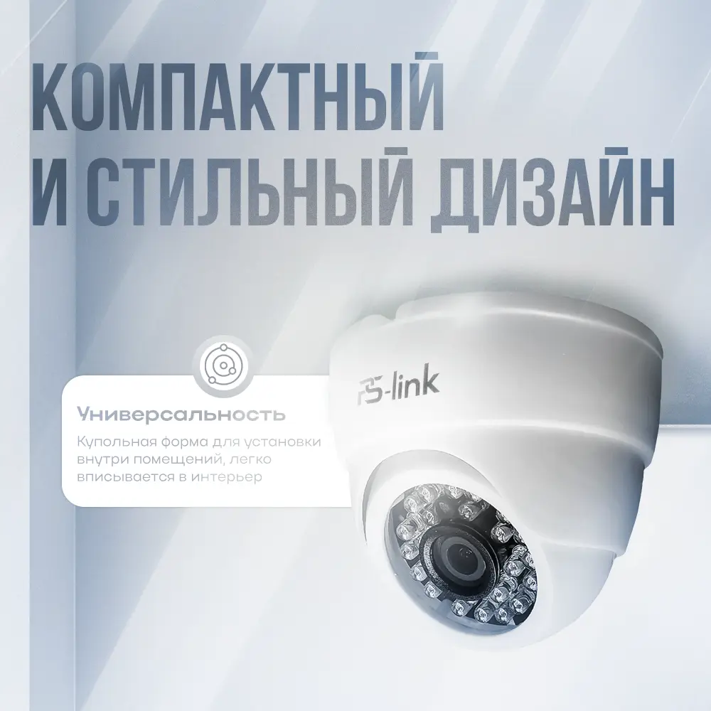 Фото 5 Камера видеонаблюдения IP 5Мп 1944P Ps-Link IP305 для помещения Фото 5 Камера видеонаблюдения IP 5Мп 1944P Ps-Link IP305 для помещения