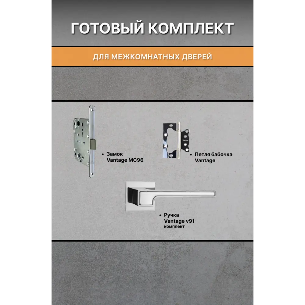 Фото 2 Комплект межкомнатной двери Двери регионов Нова 1 Проходная глухая 200x60см ПВХ цвет ясень белый с коробом и наличниками фурнитура 91 CP Фото 2 Комплект межкомнатной двери Двери регионов Нова 1 Проходная глухая 200x60см ПВХ цвет ясень белый с коробом и наличниками фурнитура 91 CP