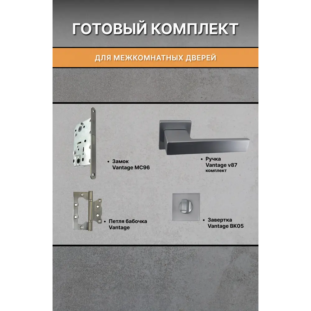 Фото 5 Комплект межкомнатной двери Двери регионов Нова 1 Сантехническая глухая 200x60см ПВХ цвет ясень белый с коробом и наличниками фурнитура матовый хром Vantage 87 L-2 Фото 5 Комплект межкомнатной двери Двери регионов Нова 1 Сантехническая глухая 200x60см ПВХ цвет ясень белый с коробом и наличниками фурнитура матовый хром Vantage 87 L-2