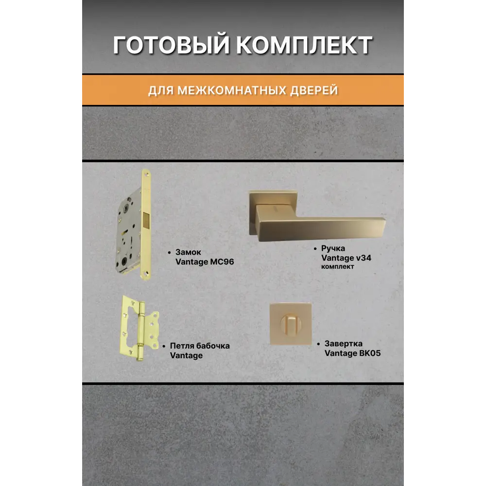 Фото 3 Комплект межкомнатной двери Двери регионов Нова 1 Сантехническая глухая 200x60см ПВХ цвет ясень белый с коробом и наличниками фурнитура Vantage 87 SG Фото 3 Комплект межкомнатной двери Двери регионов Нова 1 Сантехническая глухая 200x60см ПВХ цвет ясень белый с коробом и наличниками фурнитура Vantage 87 SG