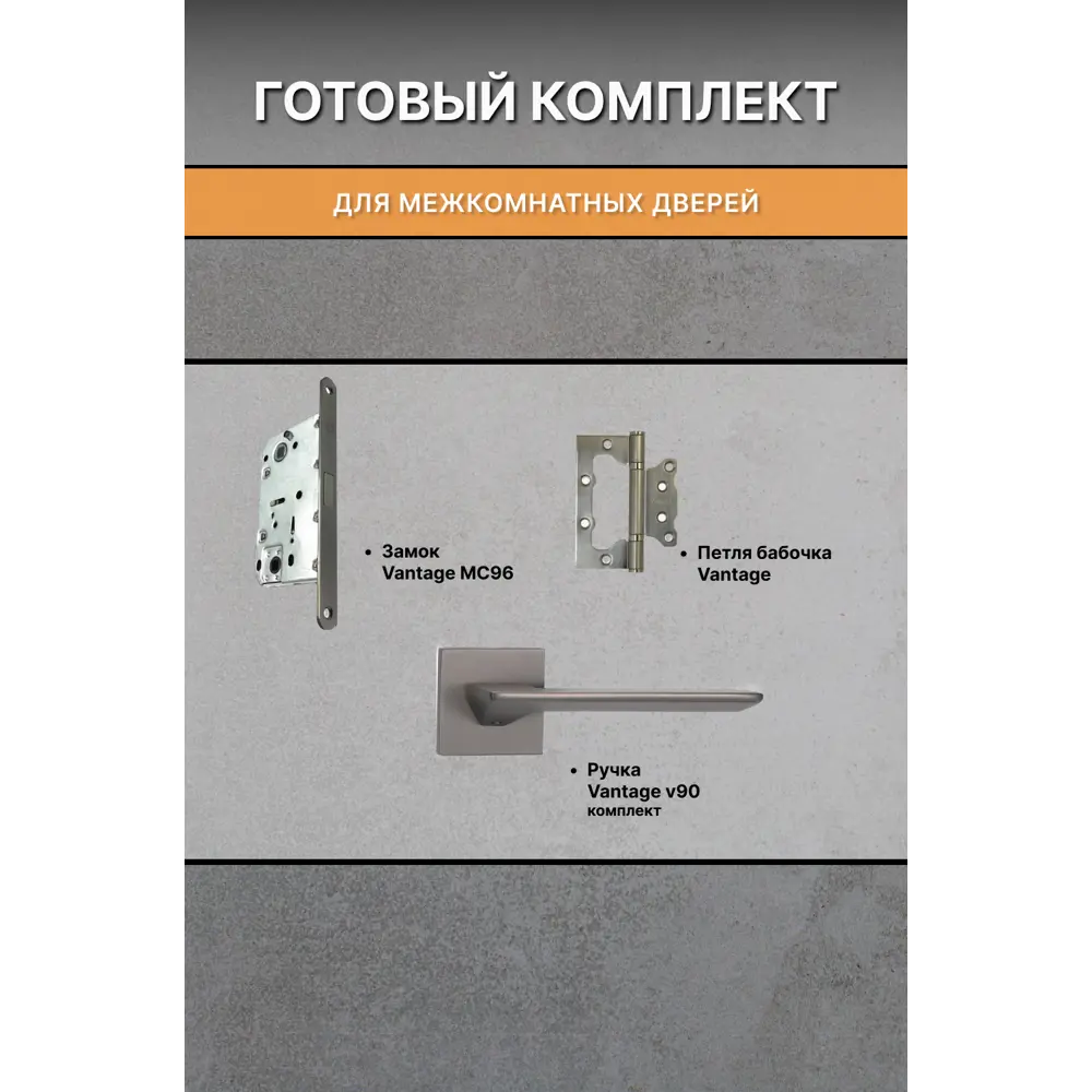 Фото 3 Дверь межкомнатная Двери Регионов Нова 1 Ясень Белый глухая 200x60 см фурнитура Графит Vantage 90 GR Проходная Фото 3 Дверь межкомнатная Двери Регионов Нова 1 Ясень Белый глухая 200x60 см фурнитура Графит Vantage 90 GR Проходная