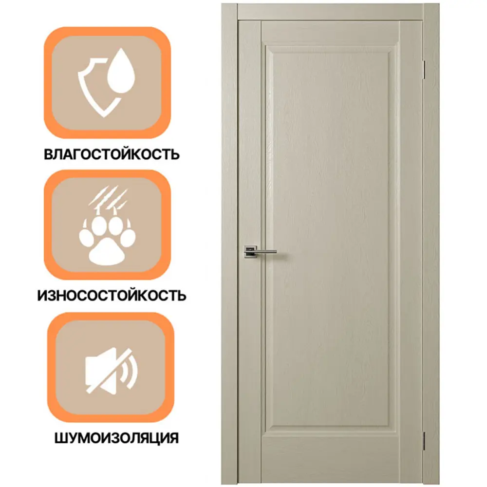 Фото 5 Комплект межкомнатной двери Двери регионов Нова 1 Сантехническая глухая 200x90см ПВХ цвет серена керамик с коробом и наличниками Vantage 34 BL-2 Фото 5 Комплект межкомнатной двери Двери регионов Нова 1 Сантехническая глухая 200x90см ПВХ цвет серена керамик с коробом и наличниками Vantage 34 BL-2