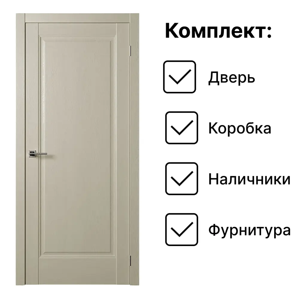 Фото Комплект межкомнатной двери Двери регионов Нова 1 Сантехническая глухая 200x90см ПВХ цвет серена керамик с коробом и наличниками Vantage 34 BL-2