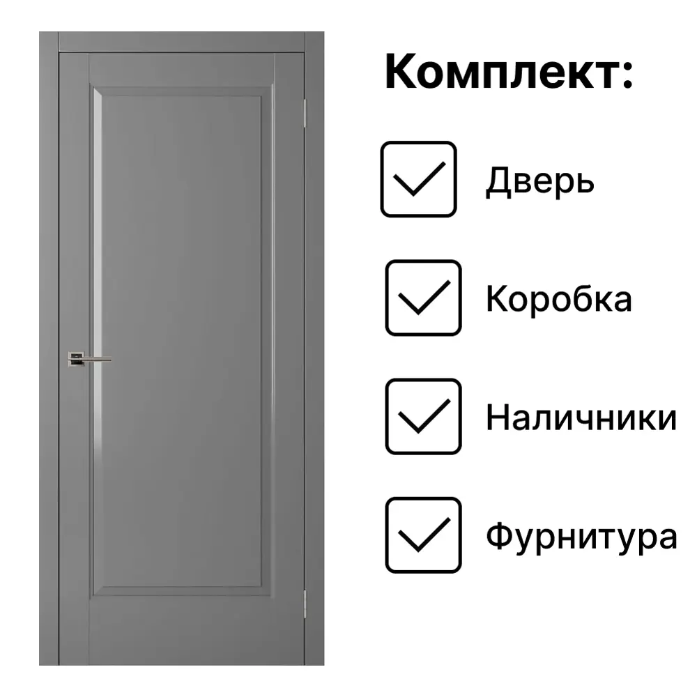 Фото Дверь межкомнатная Двери Регионов Нова 1 ПП Антрацит глухая 200x90 см фурнитура Белый Vantage 88 WH Сантехническая Фото Дверь межкомнатная Двери Регионов Нова 1 ПП Антрацит глухая 200x90 см фурнитура Белый Vantage 88 WH Сантехническая