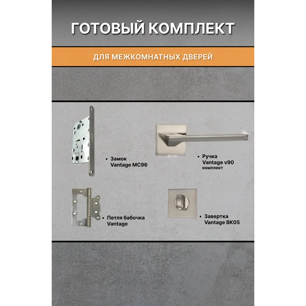 Фото 2 Комплект межкомнатной двери Двери регионов Нова 1 Сантехническая глухая 200x90см ПВХ цвет аляска с коробом и наличниками фурнитура 90 D Фото 2 Комплект межкомнатной двери Двери регионов Нова 1 Сантехническая глухая 200x90см ПВХ цвет аляска с коробом и наличниками фурнитура 90 D
