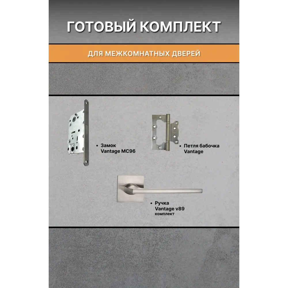 Фото 3 Комплект межкомнатной двери Двери регионов Нова 1 Проходная глухая 200x60см ПВХ цвет аляска с коробом и наличниками фурнитура 89 D Фото 3 Комплект межкомнатной двери Двери регионов Нова 1 Проходная глухая 200x60см ПВХ цвет аляска с коробом и наличниками фурнитура 89 D