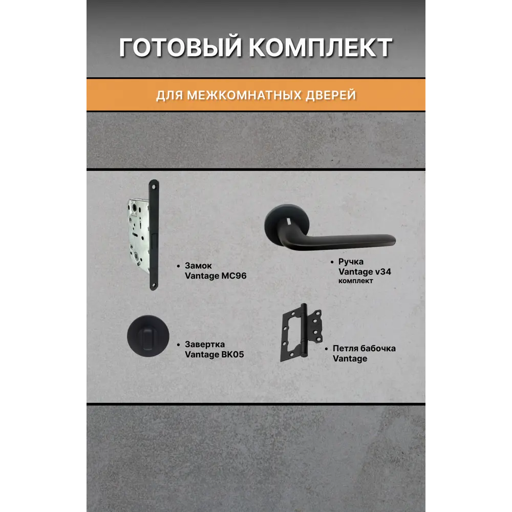 Фото 4 Комплект межкомнатной двери Двери регионов Нова 1 Сантехническая глухая 200x90см ПВХ цвет аляска с коробом и наличниками Vantage 34 BL-2 Фото 4 Комплект межкомнатной двери Двери регионов Нова 1 Сантехническая глухая 200x90см ПВХ цвет аляска с коробом и наличниками Vantage 34 BL-2