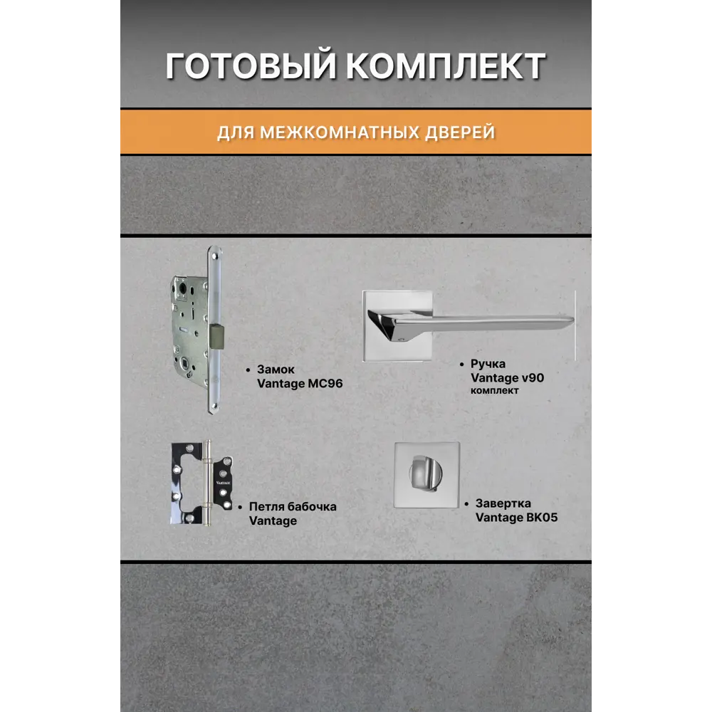 Фото 3 Дверь межкомнатная Двери Регионов Нова 1 ПП Аляска глухая 200x70 см фурнитура Хром Vantage 90 CP Сантехническая Фото 3 Дверь межкомнатная Двери Регионов Нова 1 ПП Аляска глухая 200x70 см фурнитура Хром Vantage 90 CP Сантехническая