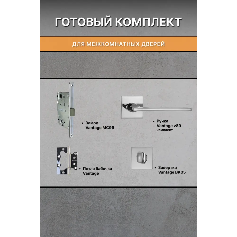 Фото 4 Дверь межкомнатная Двери Регионов Нова 1 ПП Аляска глухая 200x60 см фурнитура Хром Vantage 89 CP Сантехническая Фото 4 Дверь межкомнатная Двери Регионов Нова 1 ПП Аляска глухая 200x60 см фурнитура Хром Vantage 89 CP Сантехническая