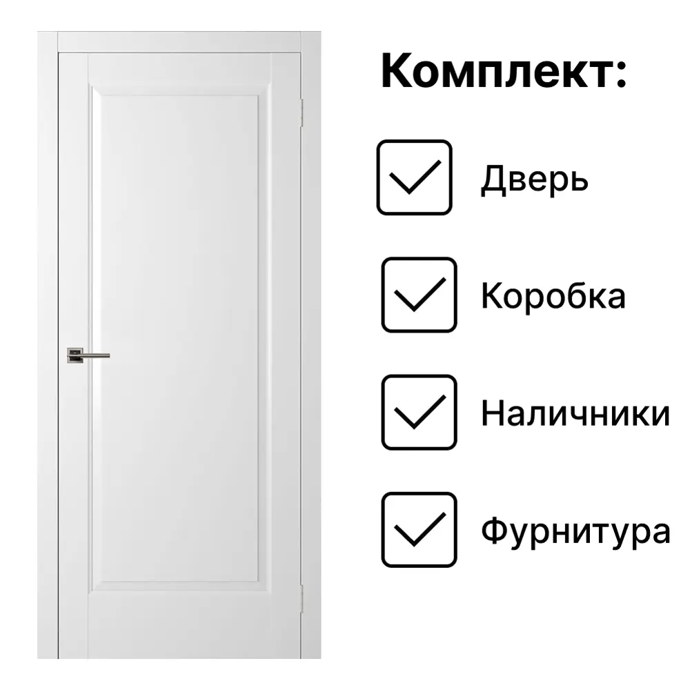 Фото Комплект межкомнатной двери Двери регионов Нова 1 Проходная глухая 200x60см ПВХ цвет аляска с коробом и наличниками фурнитура Золото Vantage 34 PB Фото Комплект межкомнатной двери Двери регионов Нова 1 Проходная глухая 200x60см ПВХ цвет аляска с коробом и наличниками фурнитура Золото Vantage 34 PB